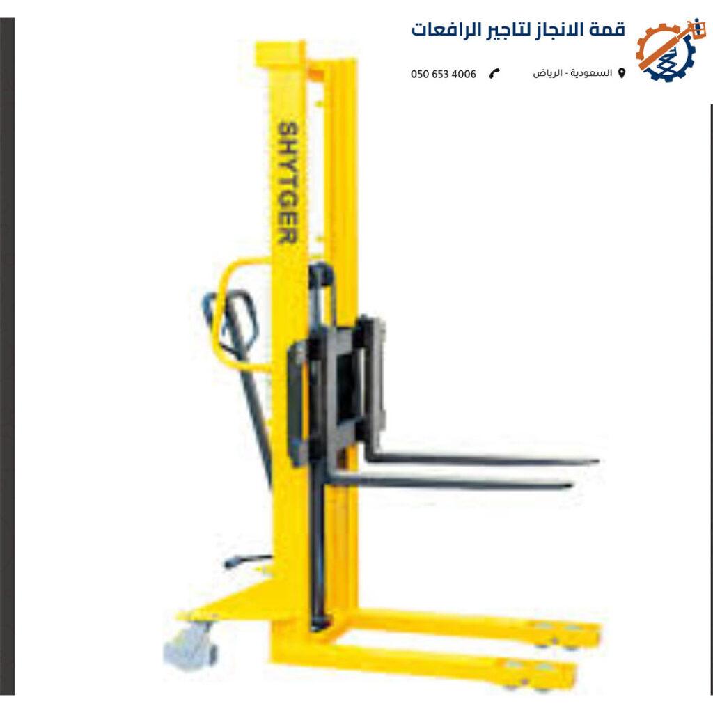 رافعة يدوي الرياض تحمل وزن 3 طن