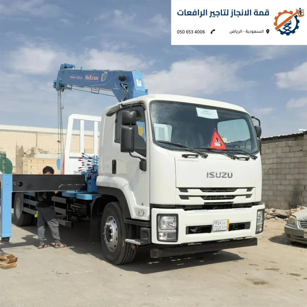 سطحة ونش الرياض تحمل حراثة زراعية