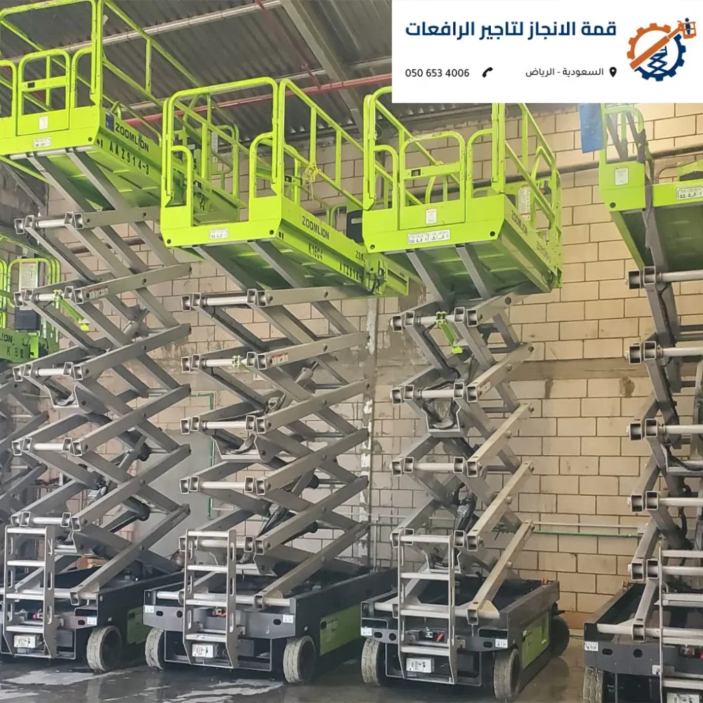 رافعة مقصية لصيانة المخازن بالرياض