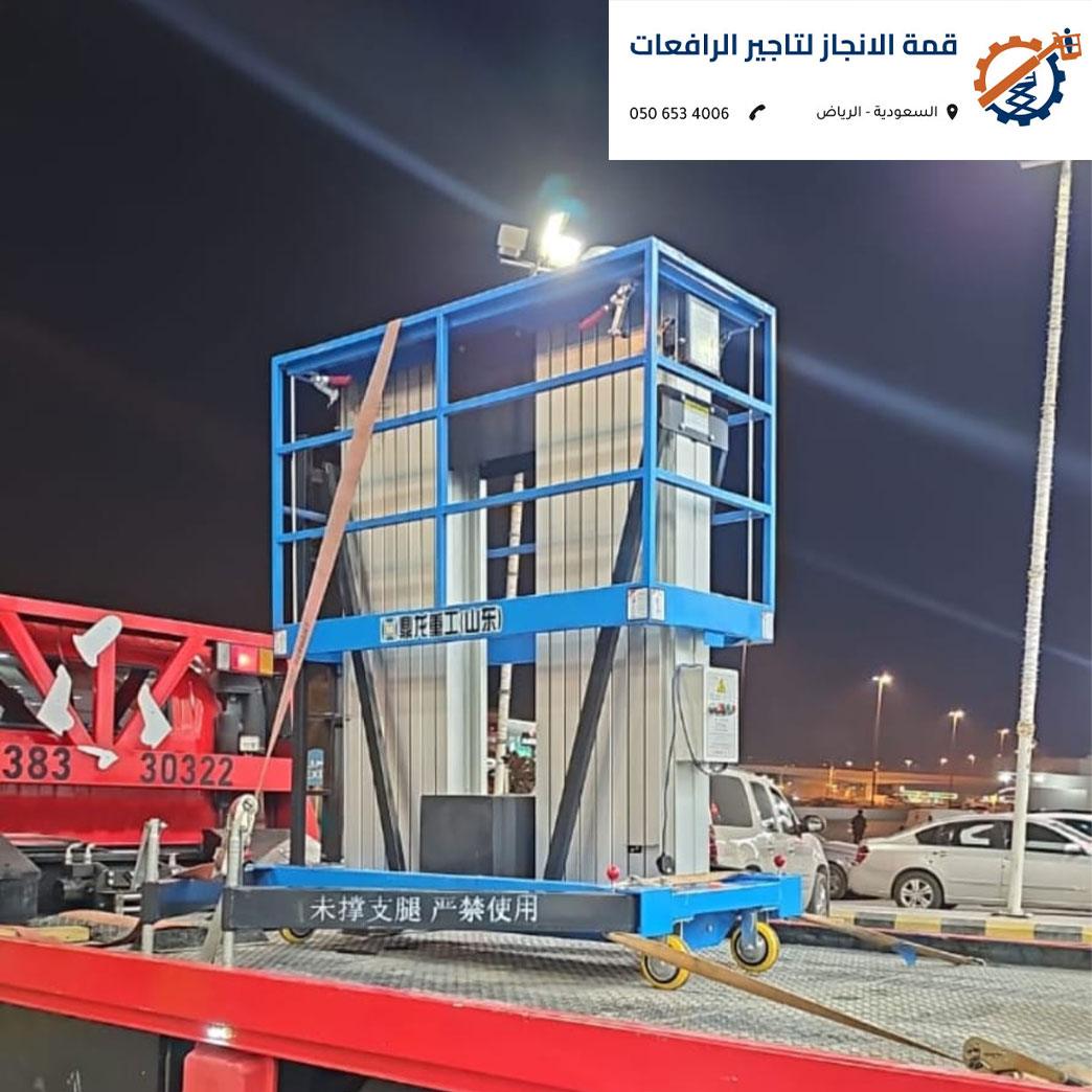 رافعة صاري مدمجة مثبتة في ممر ضيق بين مبنيين وسط الرياض.