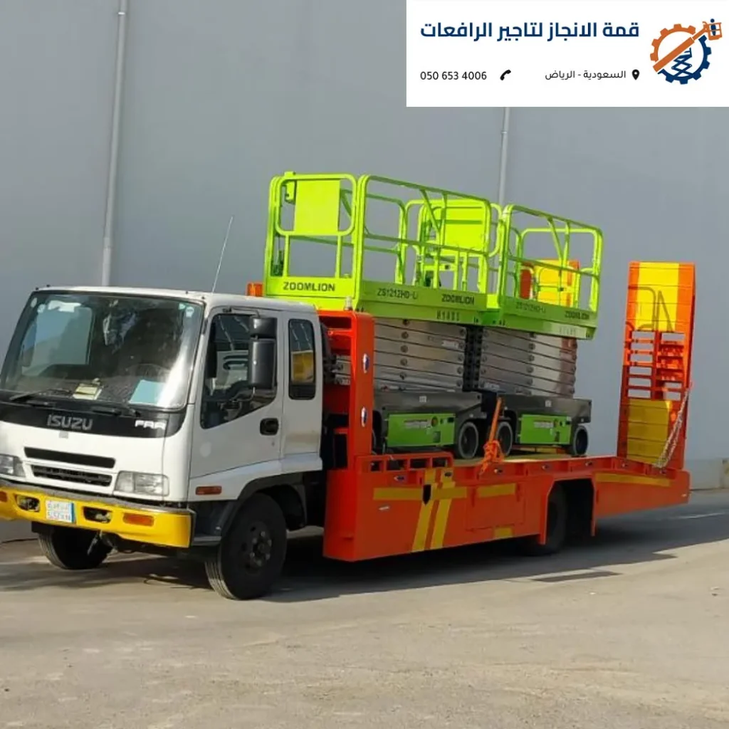 سيزر لفت كهربائي في مول بالرياض