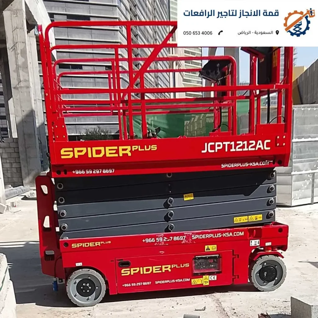 رافعة سيزر لفت كهربائية حديثة ممتدة بالكامل داخل مشروع إنشائي في الرياض مع عمال يرتدون ملابس السلامة.