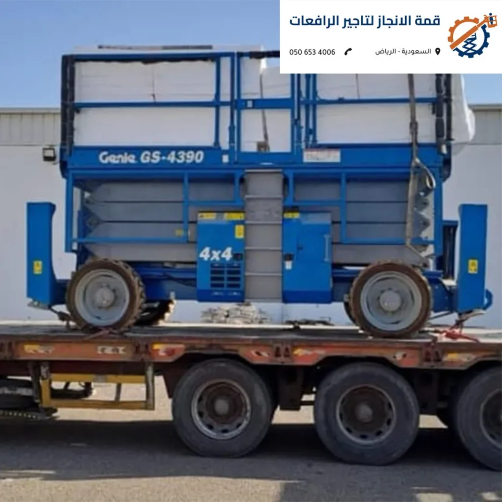 عرض سعر تاجير سيزر لفت الرياض