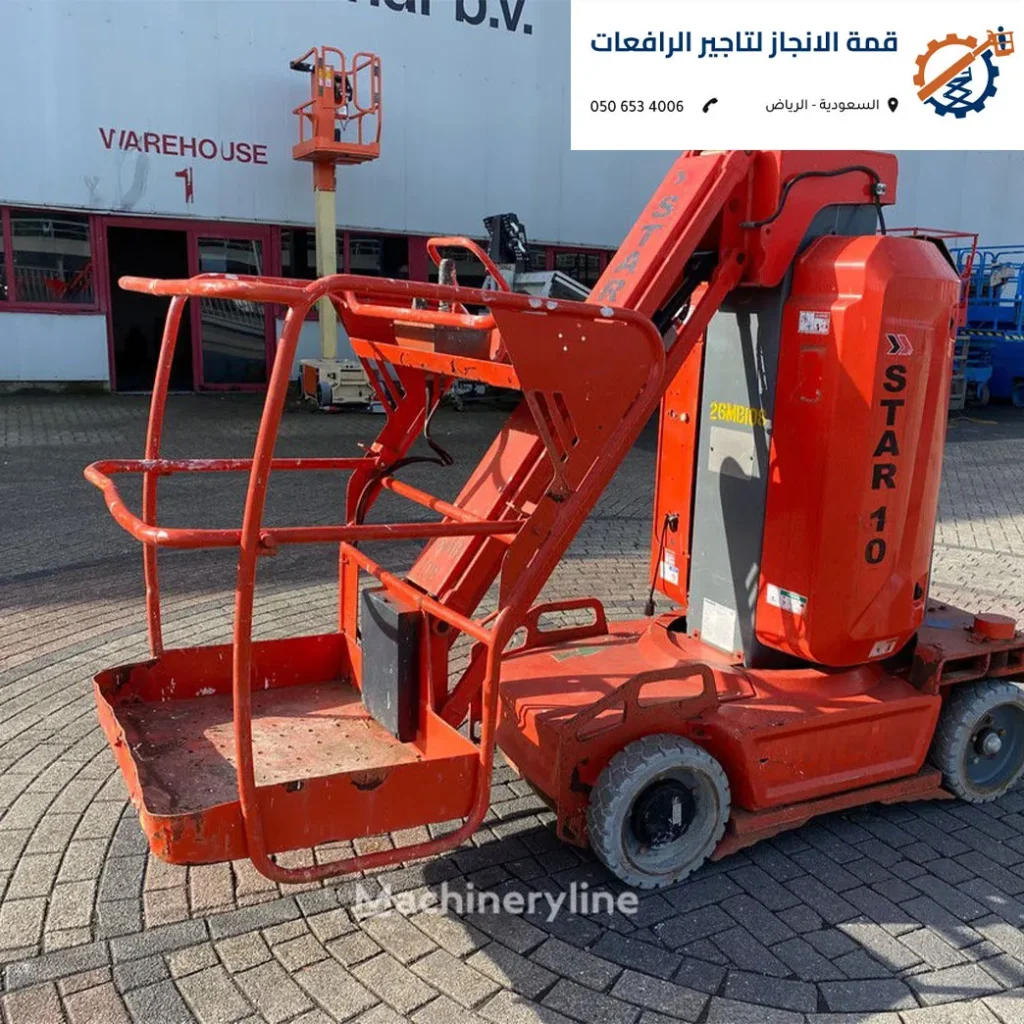 فنيون يقومون بتنظيف واجهة زجاجية لبرج تجاري في المركز المالي بالرياض باستخدام رافعة صاري.