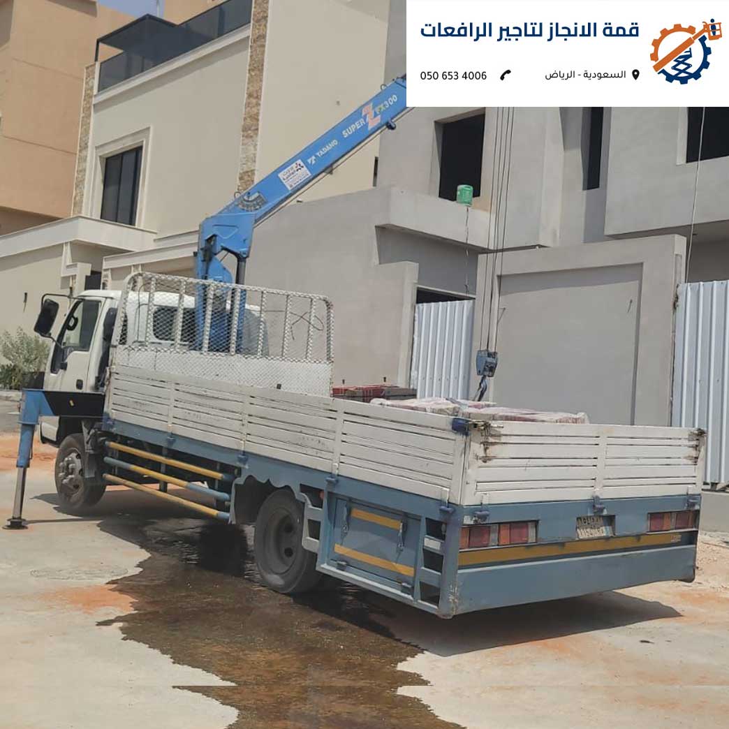 سطحة ونش الرياض تحمل مولد كهربائي ضخم