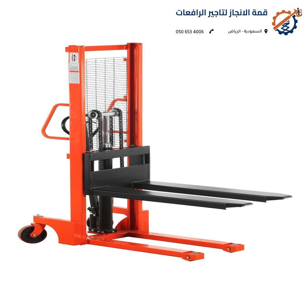 رافعة يدوي الرياض شديدة التحمل