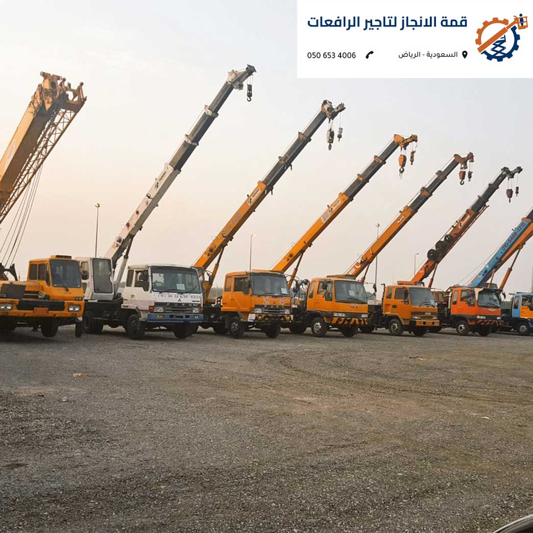 كرين تلسكوبي حديث في حي سكني بالرياض