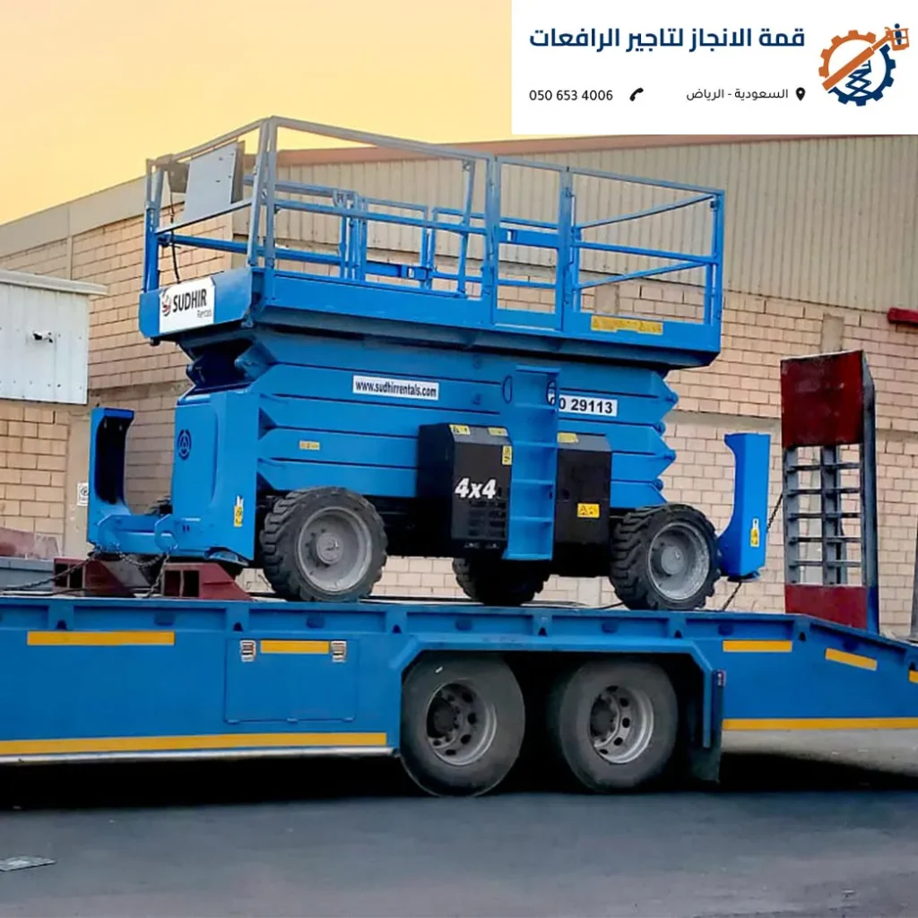 سيزر لفت الرياض بمواصفات أمان عالمية