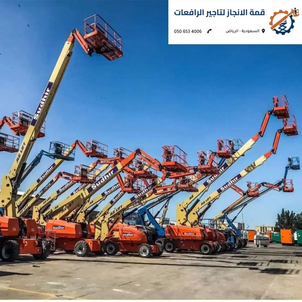 أسطول رافعات مان لفت (man lift) متنوع ومجهز للايجار من شركة قمة الإنجاز.