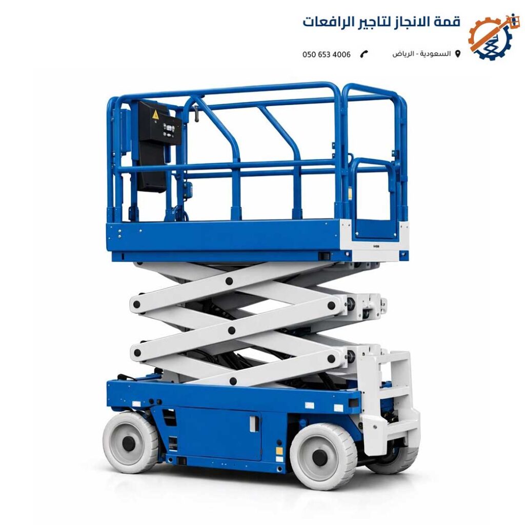 سيزر لفت كهرباء للإيجار في السعودية - رافعة مقصية للأماكن المغلقة.