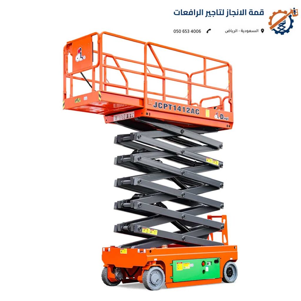 رافعة سيزر لفت كهرباء Dingli JCPT1412AC للإيجار في السعودية.